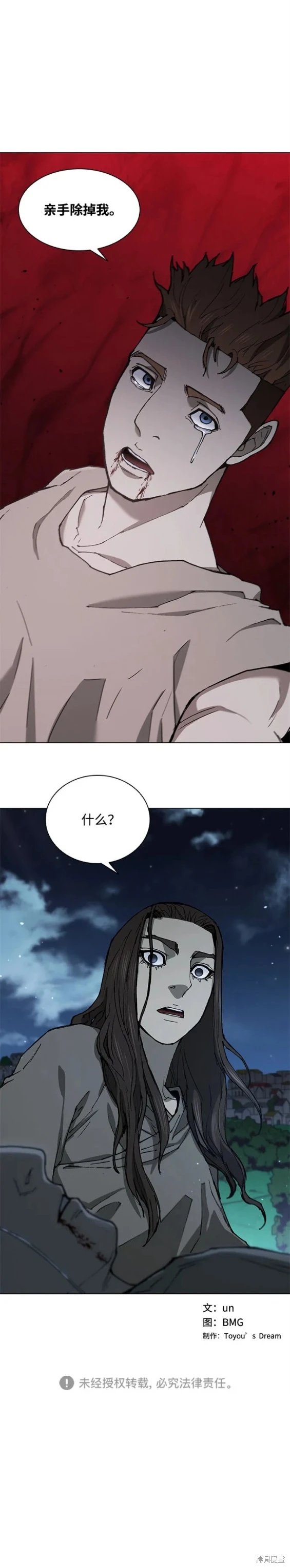 第151话