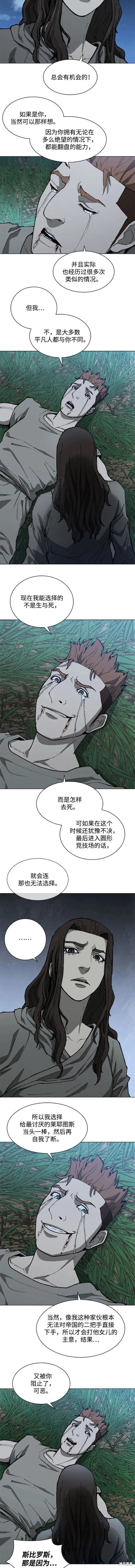 第152话