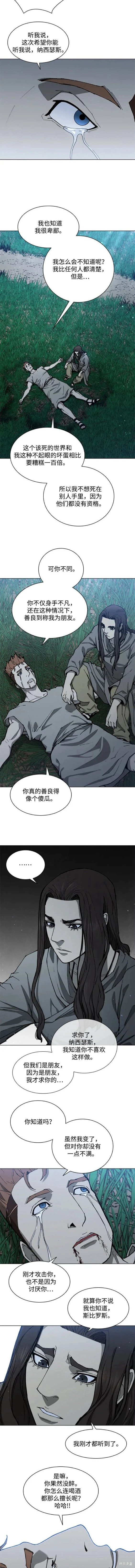 第152话