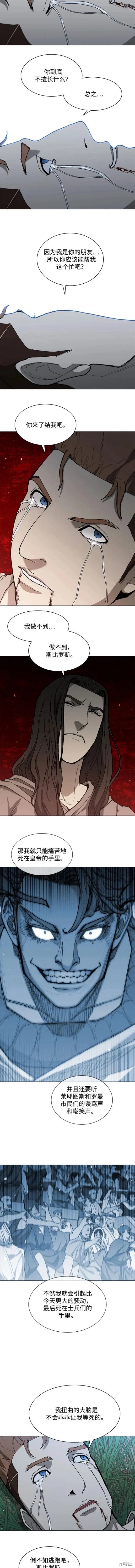 第152话