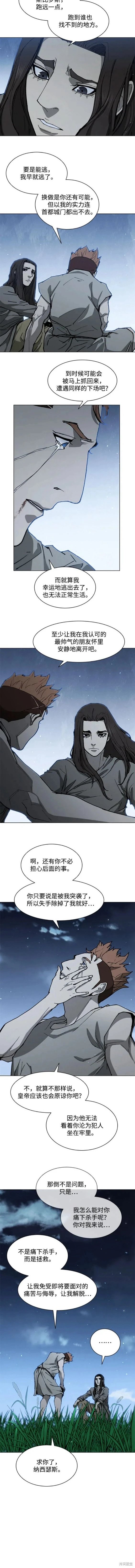 第152话