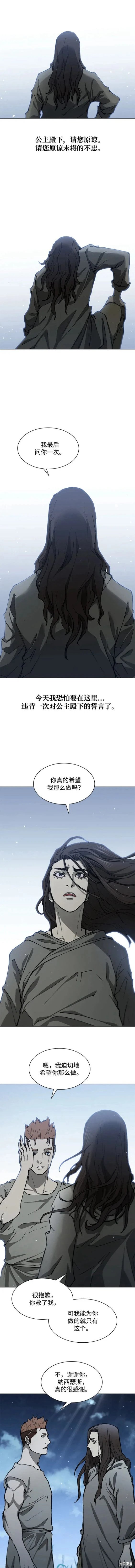 第152话