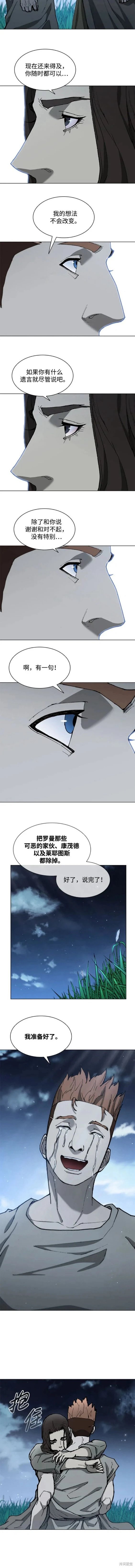第152话