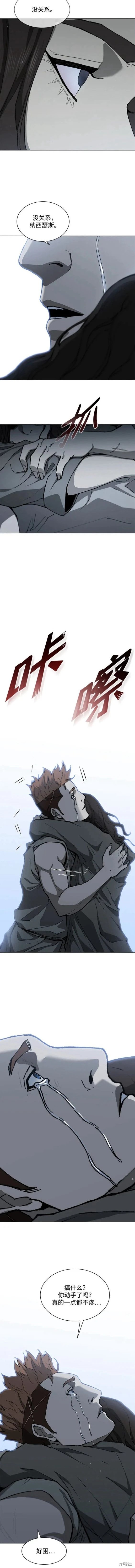 第152话