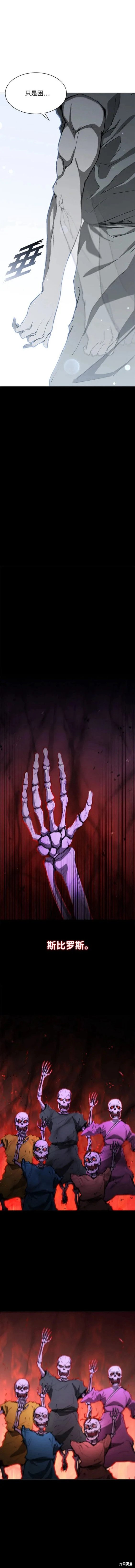 第152话