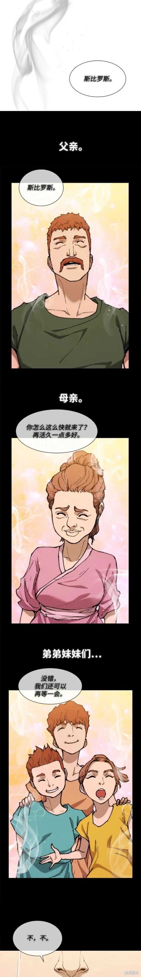 第152话
