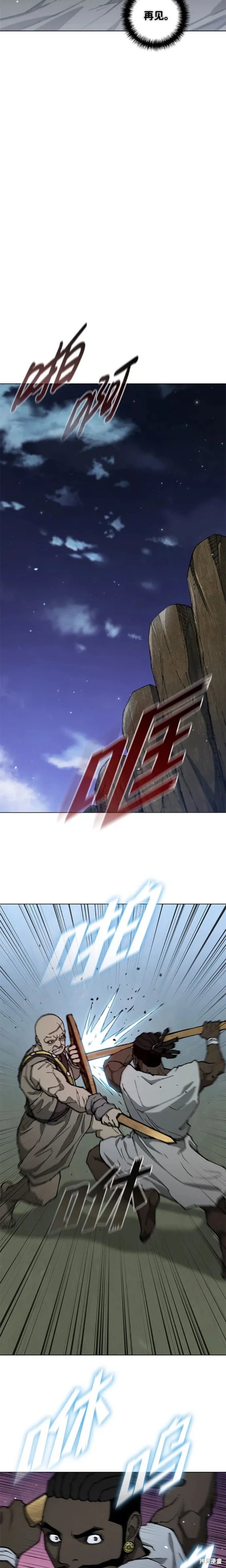 第152话