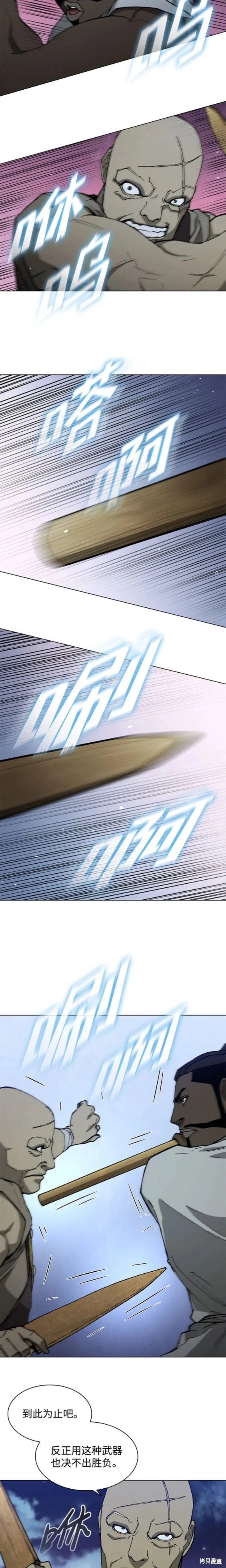 第152话