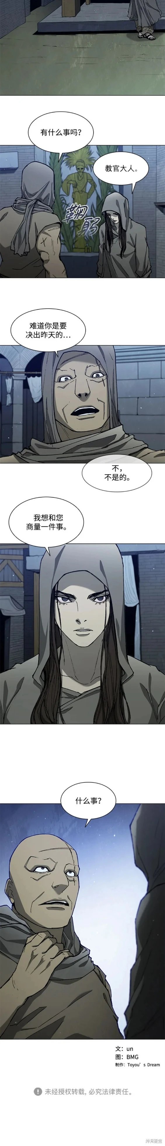 第152话