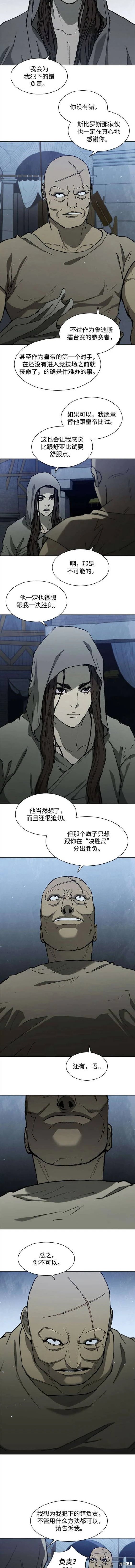 第153话