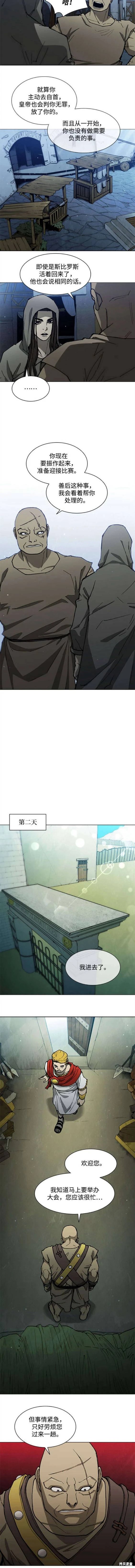 第153话