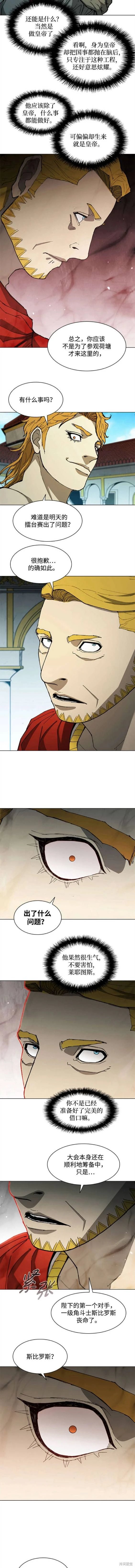 第153话