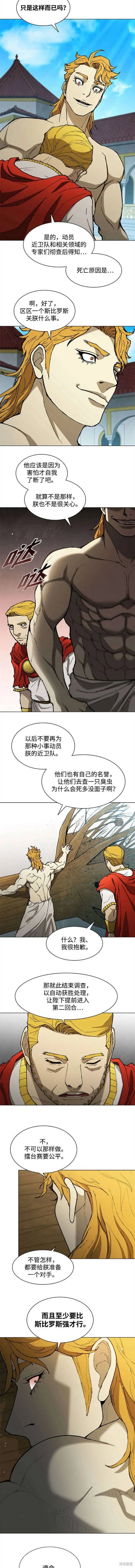 第153话
