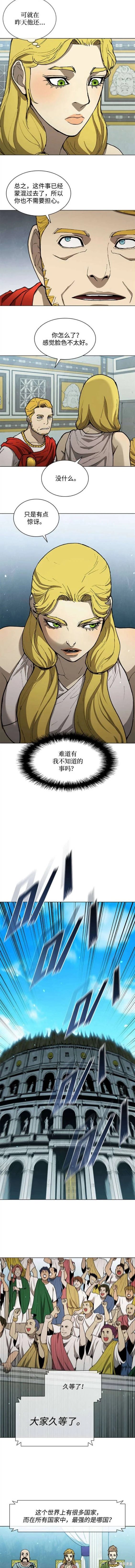 第153话