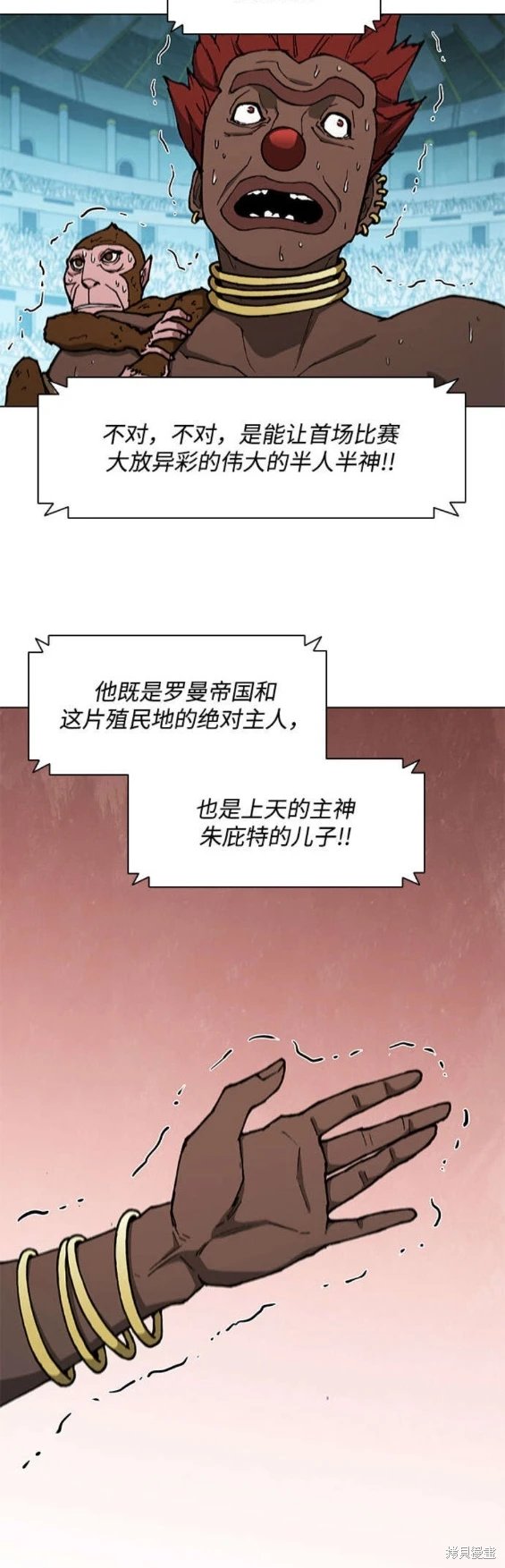 第153话