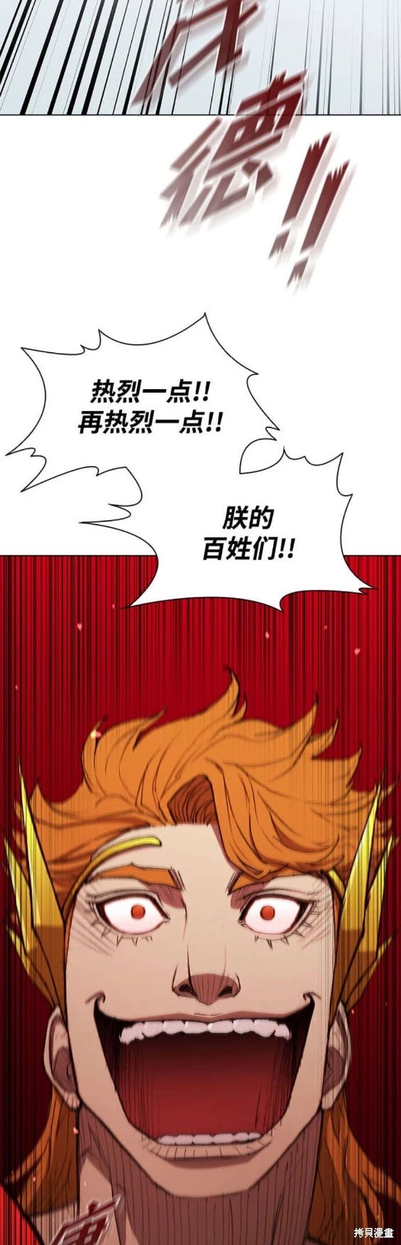 第153话