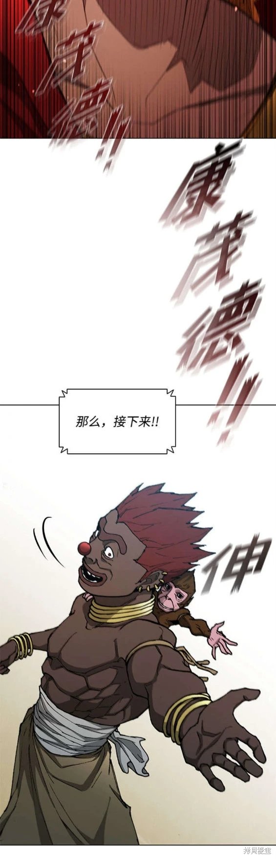 第153话