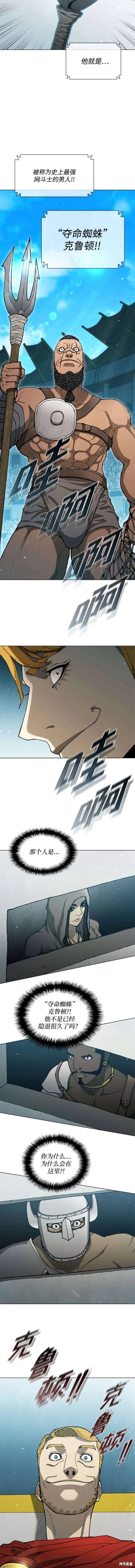第154话
