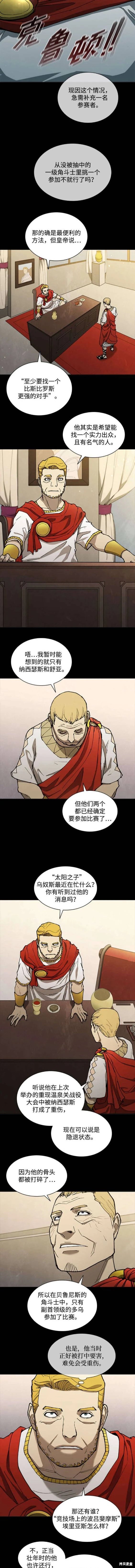第154话