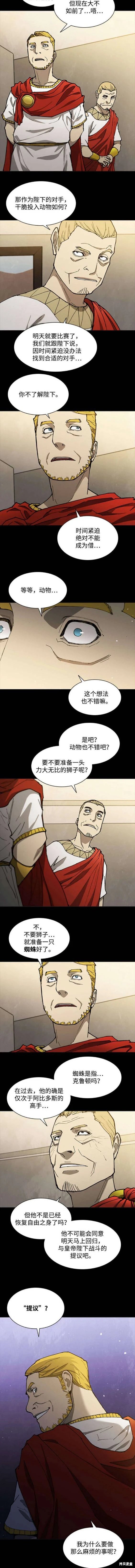 第154话