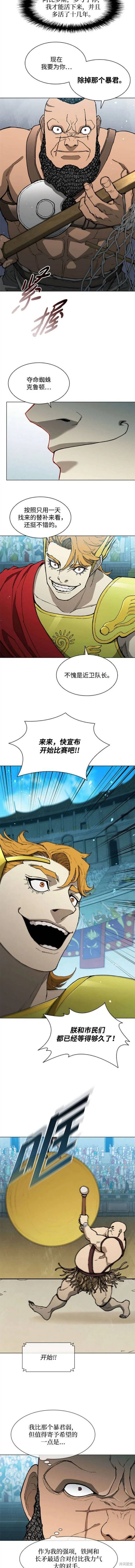 第154话
