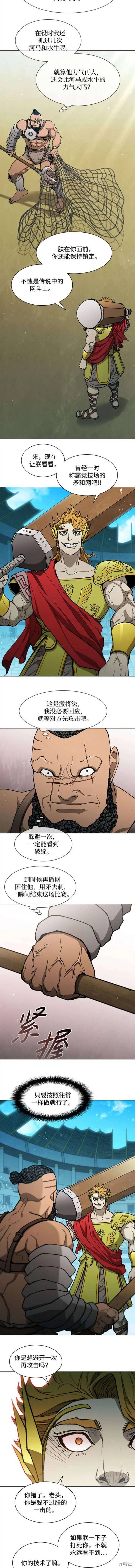 第154话