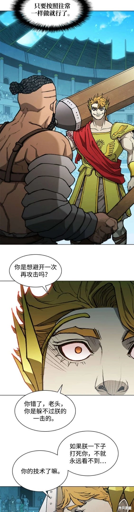 第154话