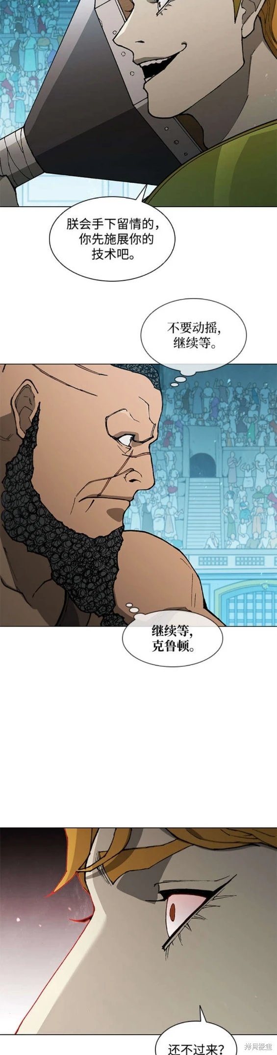 第154话