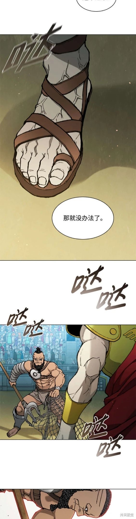 第154话
