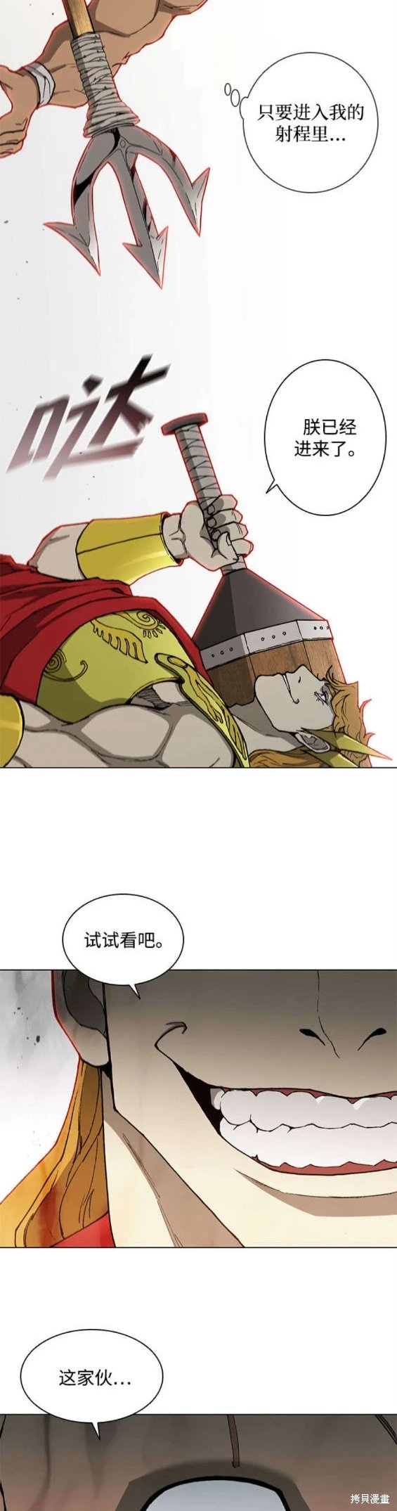 第154话