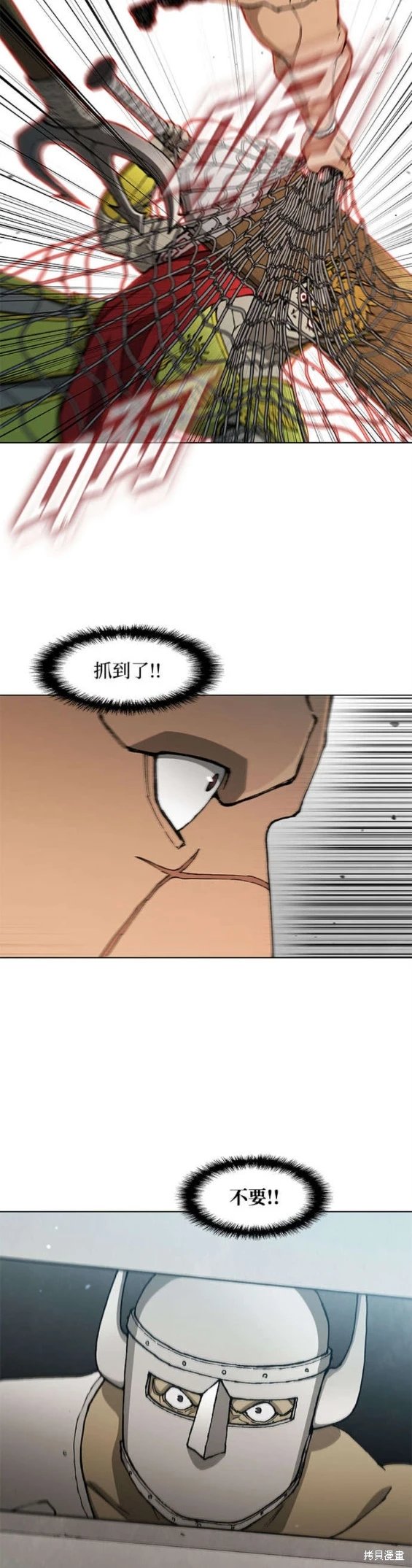 第154话