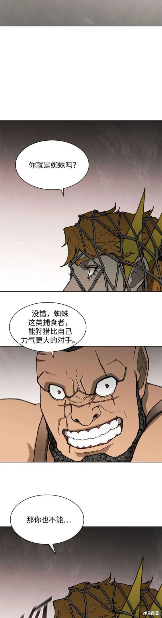 第154话