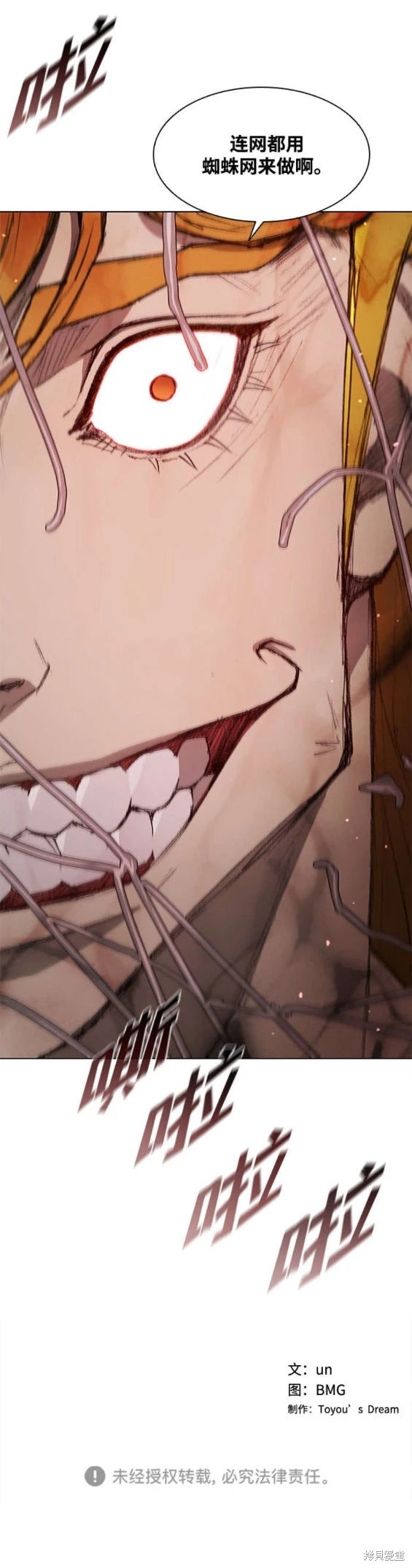 第154话