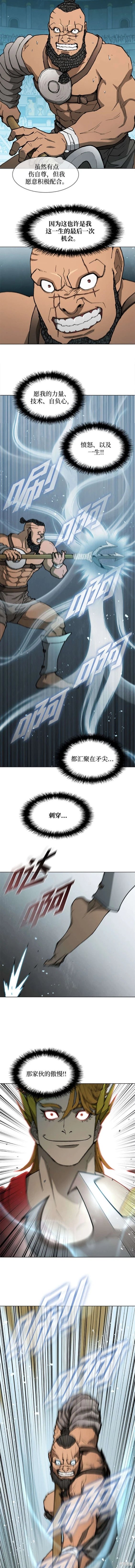 第155话
