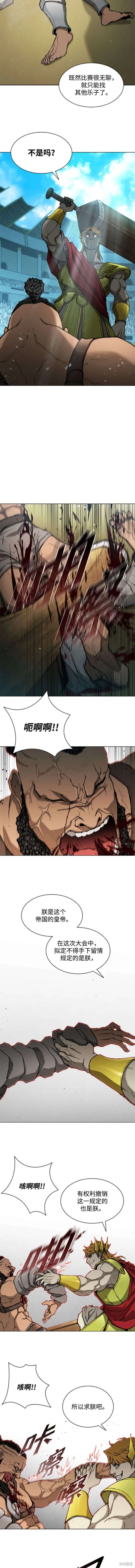 第155话
