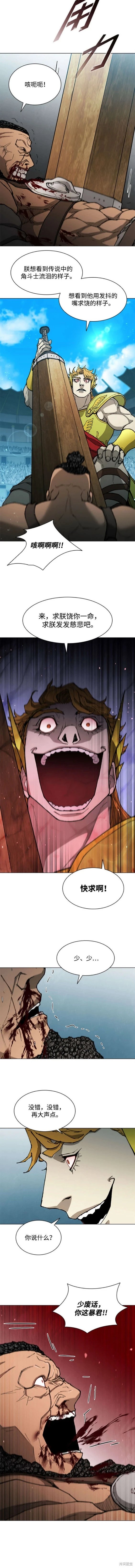 第155话