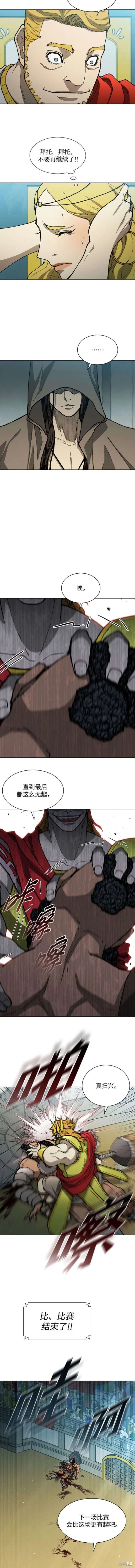 第155话