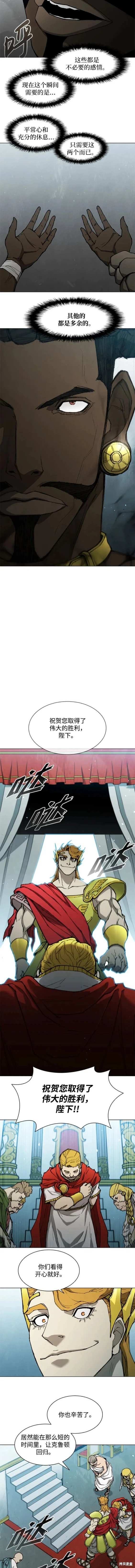 第156话