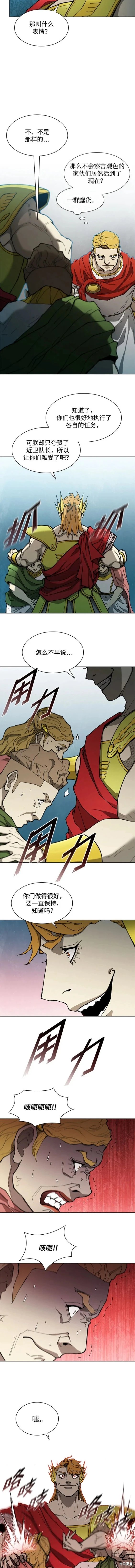 第156话