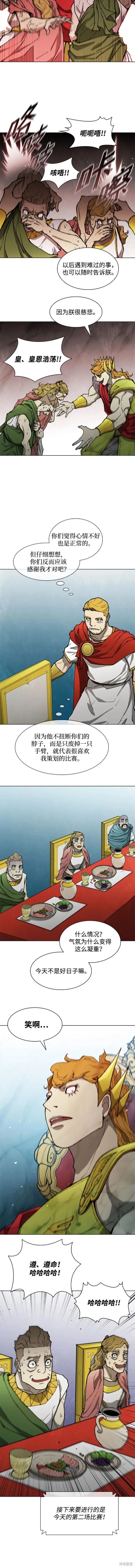 第156话