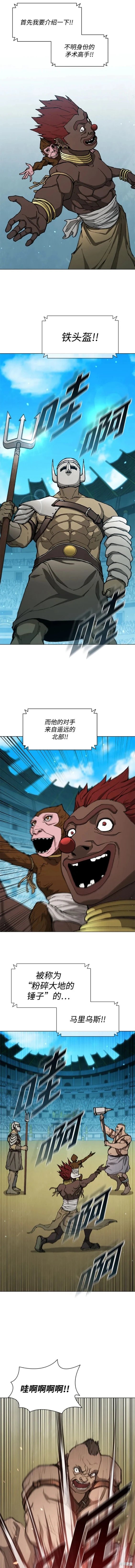 第156话