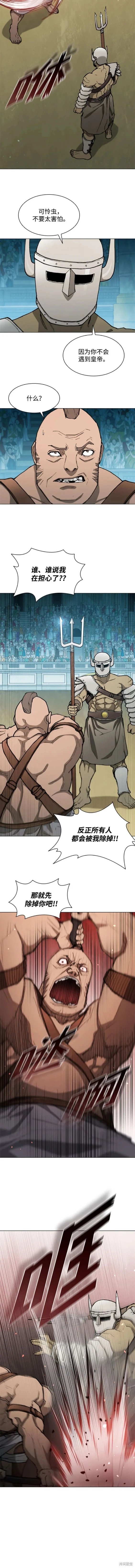 第156话