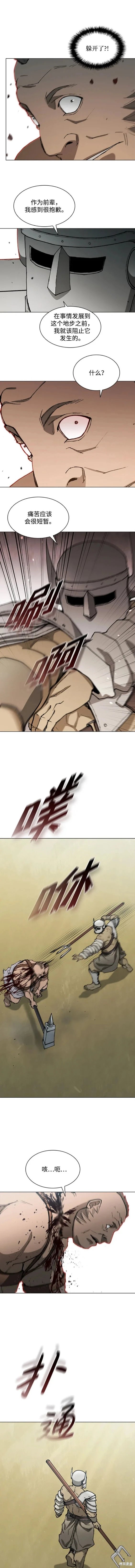 第156话