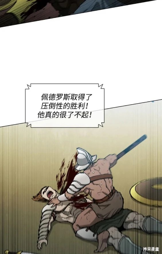 第156话