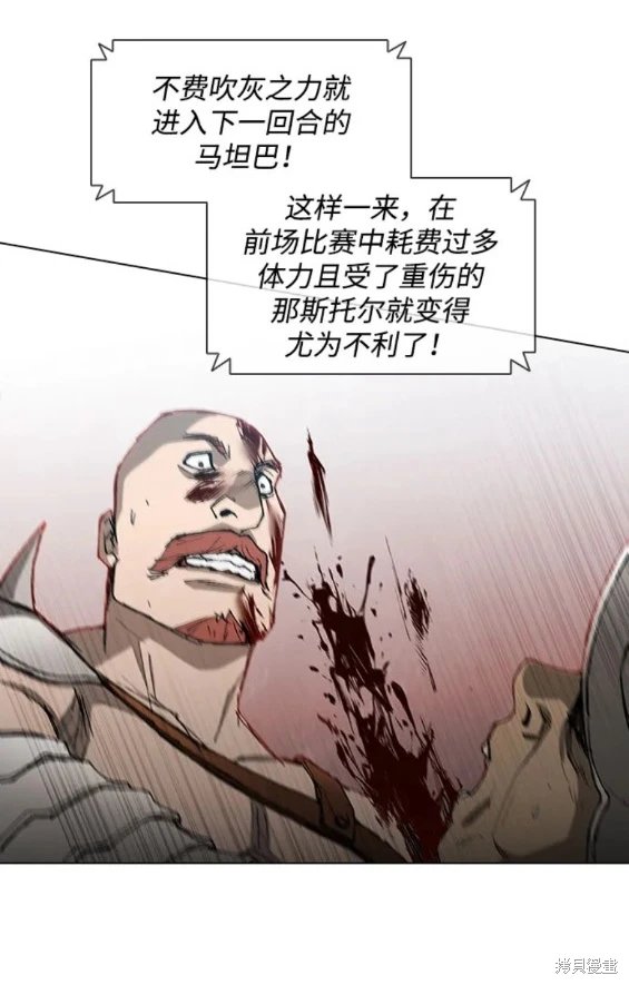 第156话