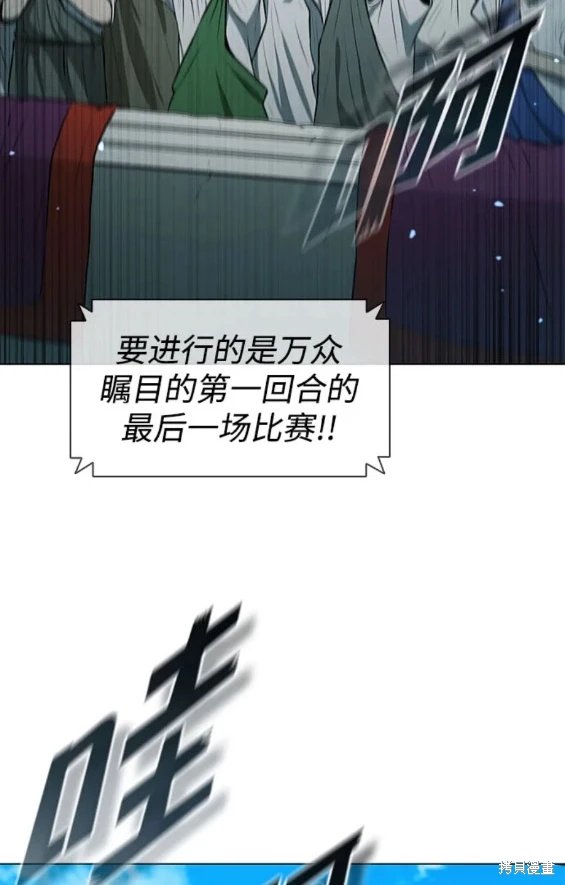 第156话