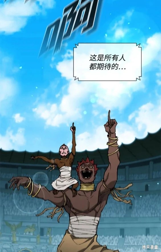 第156话