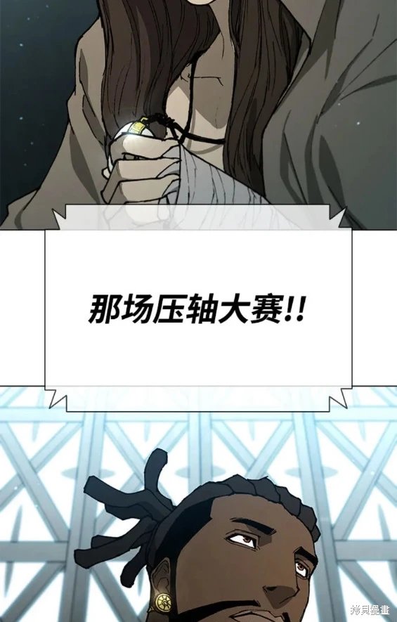 第156话
