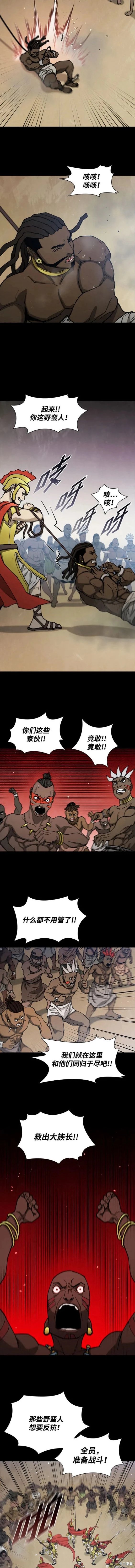 第157话