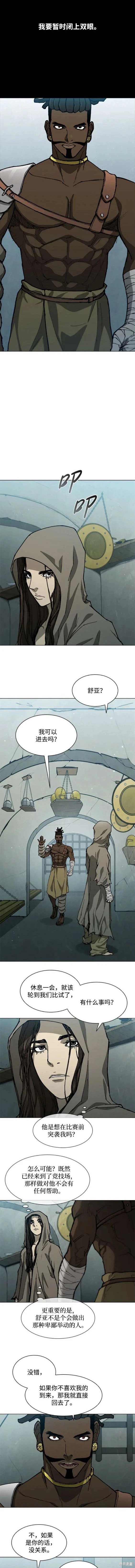 第157话